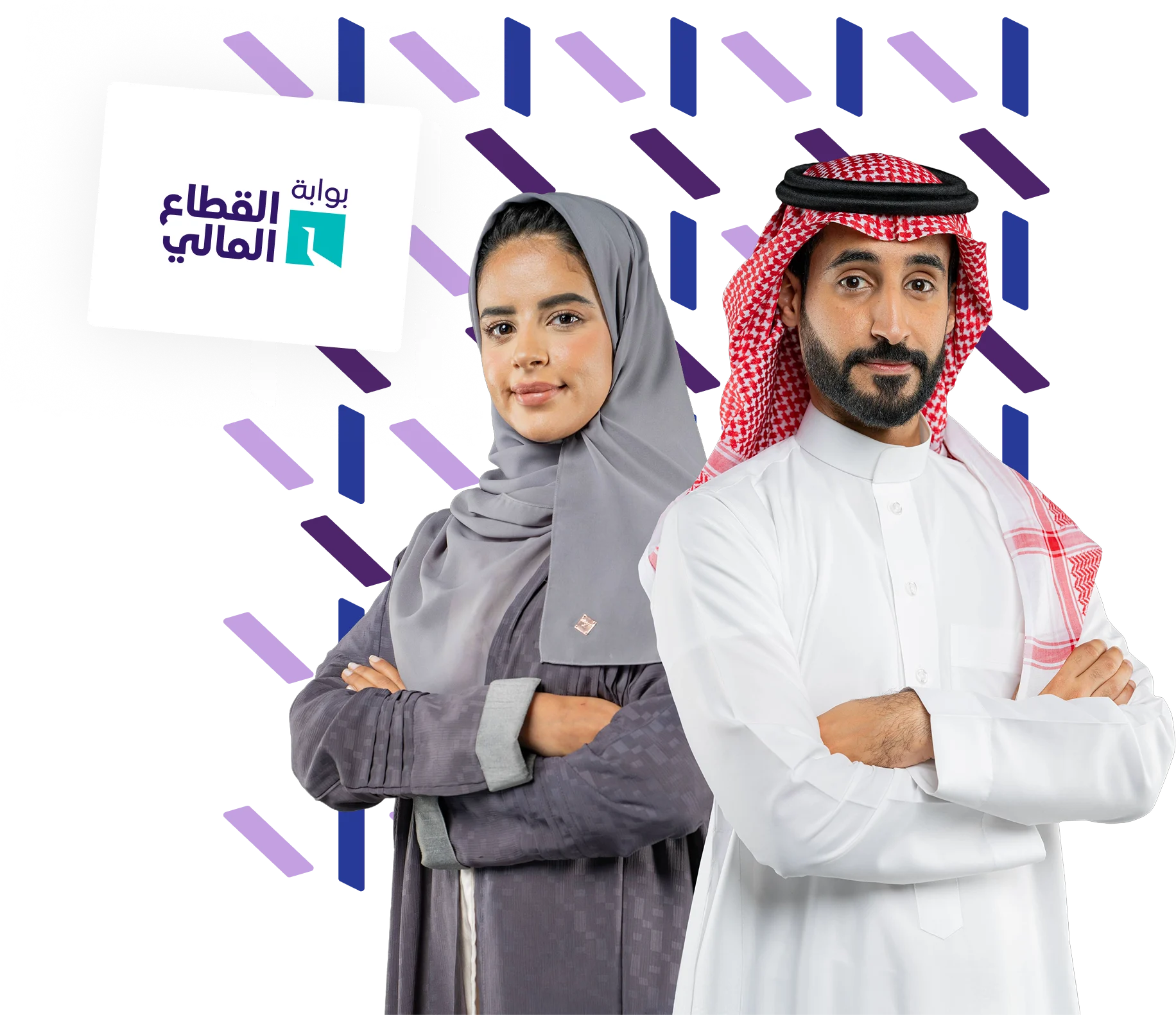 طلاب يستفيدون من برامج بوابة القطاع المالي في الأكاديمية المالية المخصصة للطلاب وحديثي التخرج