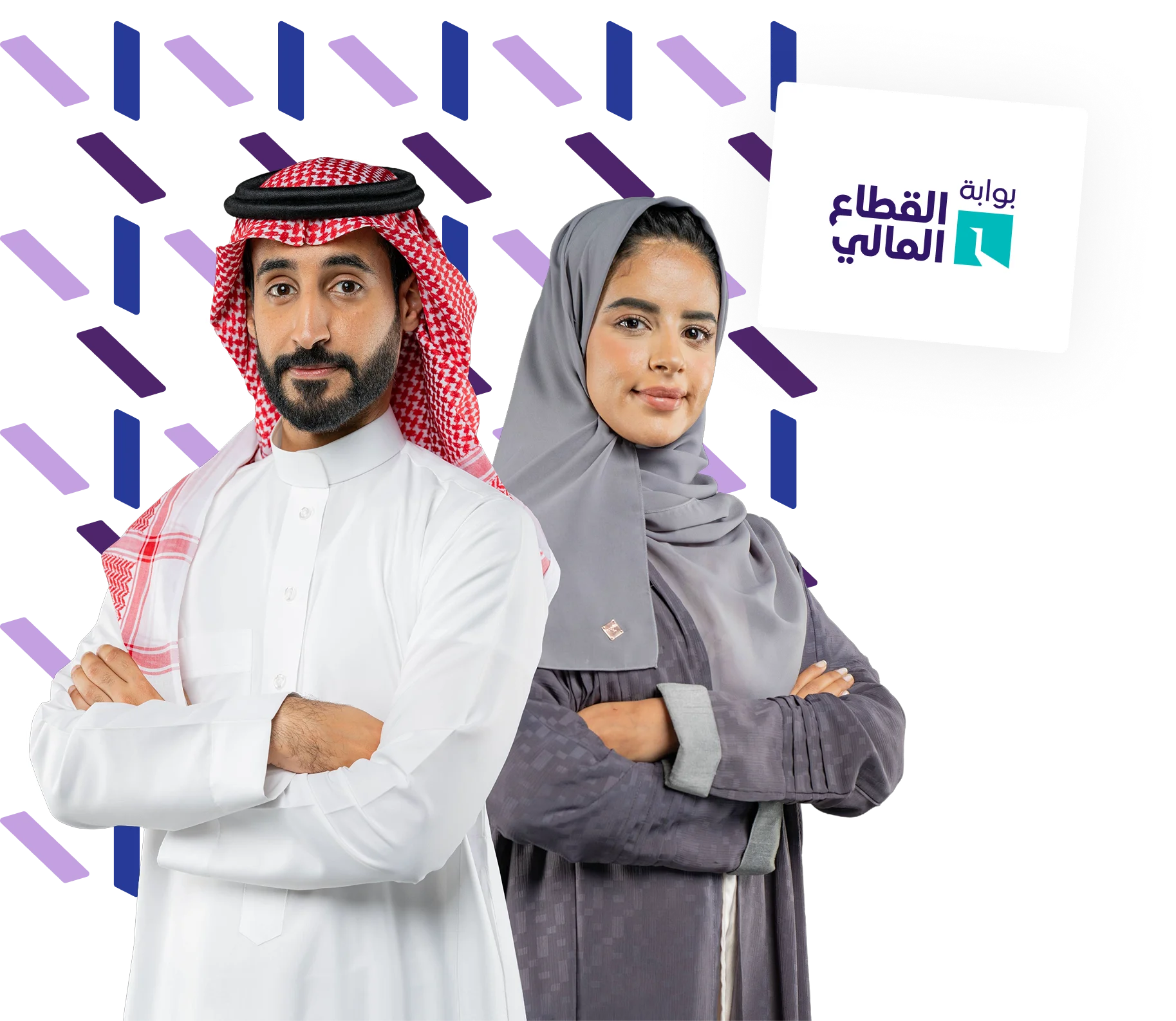 Students benefiting from Financial Academy programs through the Financial Sector Gateway for students and fresh graduates